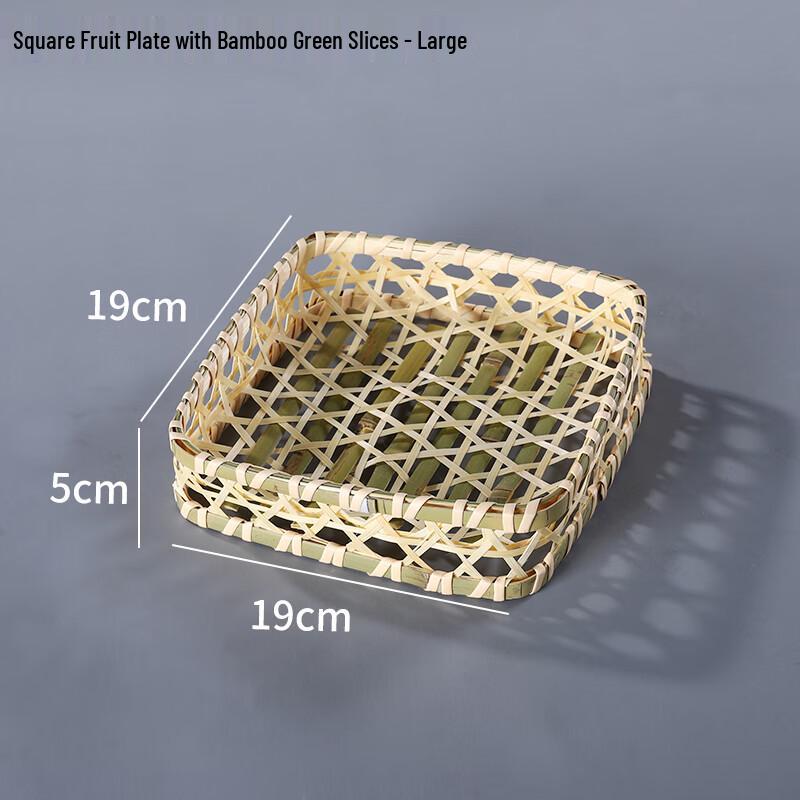 Square Bamboo Woven Fruit Basket Set