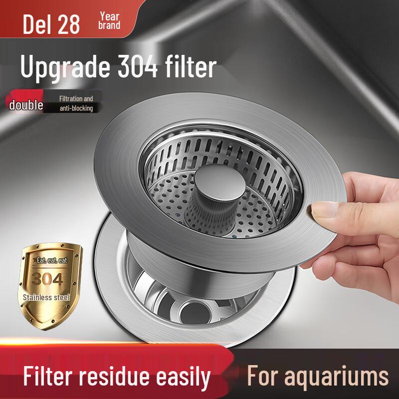 DELONG 304 Stainless Steel Kitchen Sink Pop-Up Drain Filter & Plug Universal Fit