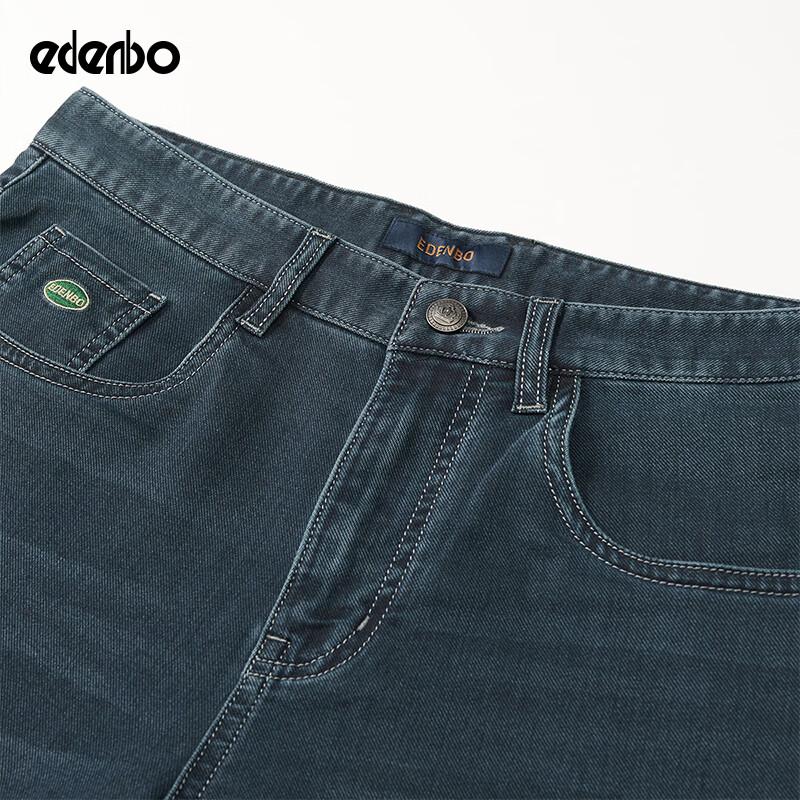 Aidenberg Men's Straight-Leg Casual Jeans