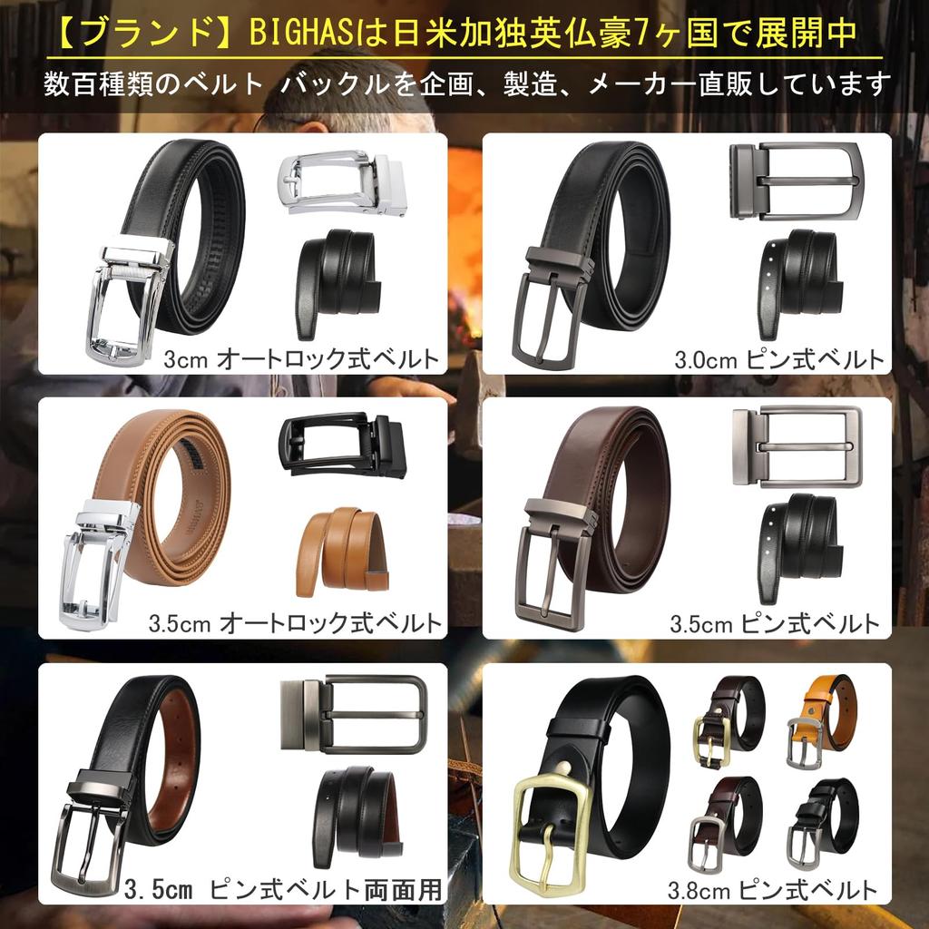 Pin Business Genuine Suit Adjustable Large Size Plain Light [BIGHAS] Men's Belt, 3.0cm, Type, Buckle, Leather, Belt, Size, Casual, (Belt 105, Brown)