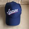 Used WBC 2006 Samurai Japan Cap Away Model