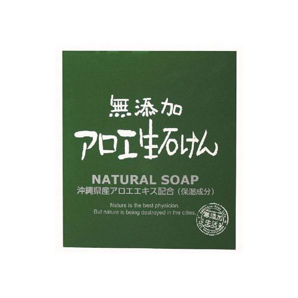 Japan Max Additive Free Bar Soap  Original  Charcoal  Honey  Aloe 80g