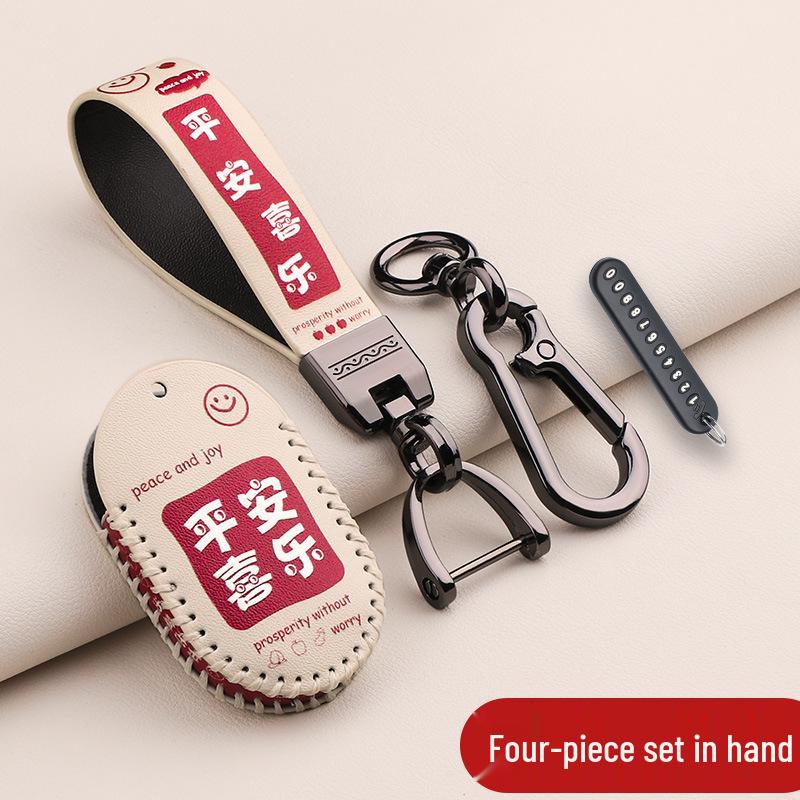 Compatible with Aima Little Sugar Bean E-Bike Key Cover & Color Bean Remote Keychain