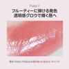 Laka Fruity Glam Tint | Vegan Moisturizing Glossy Lip Tint | Long-Lasting Shine & Natural Color