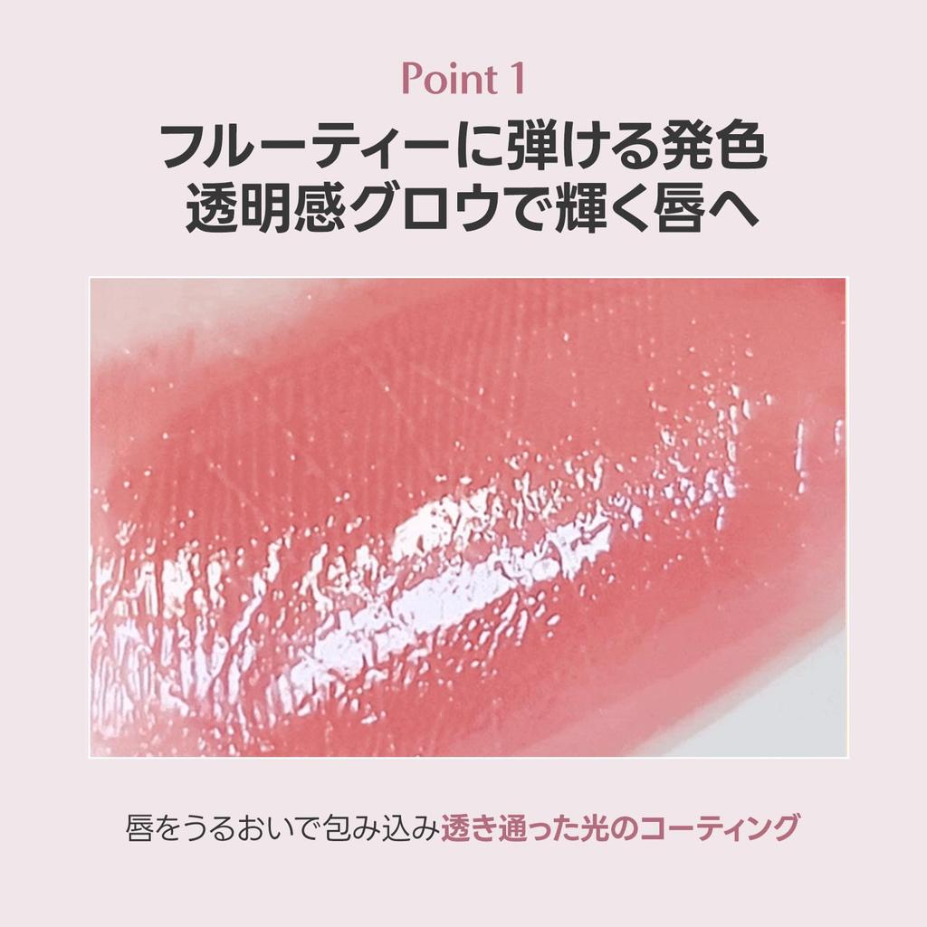 Laka Fruity Glam Tint | Vegan Moisturizing Glossy Lip Tint | Long-Lasting Shine & Natural Color