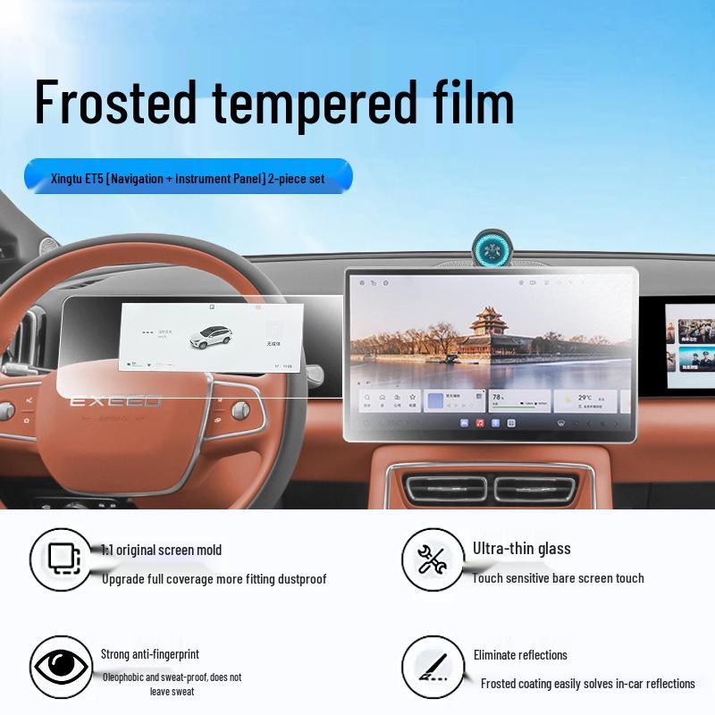Xingtu ET5 Tempered Screen Protector for Center Console Display & Navigation.