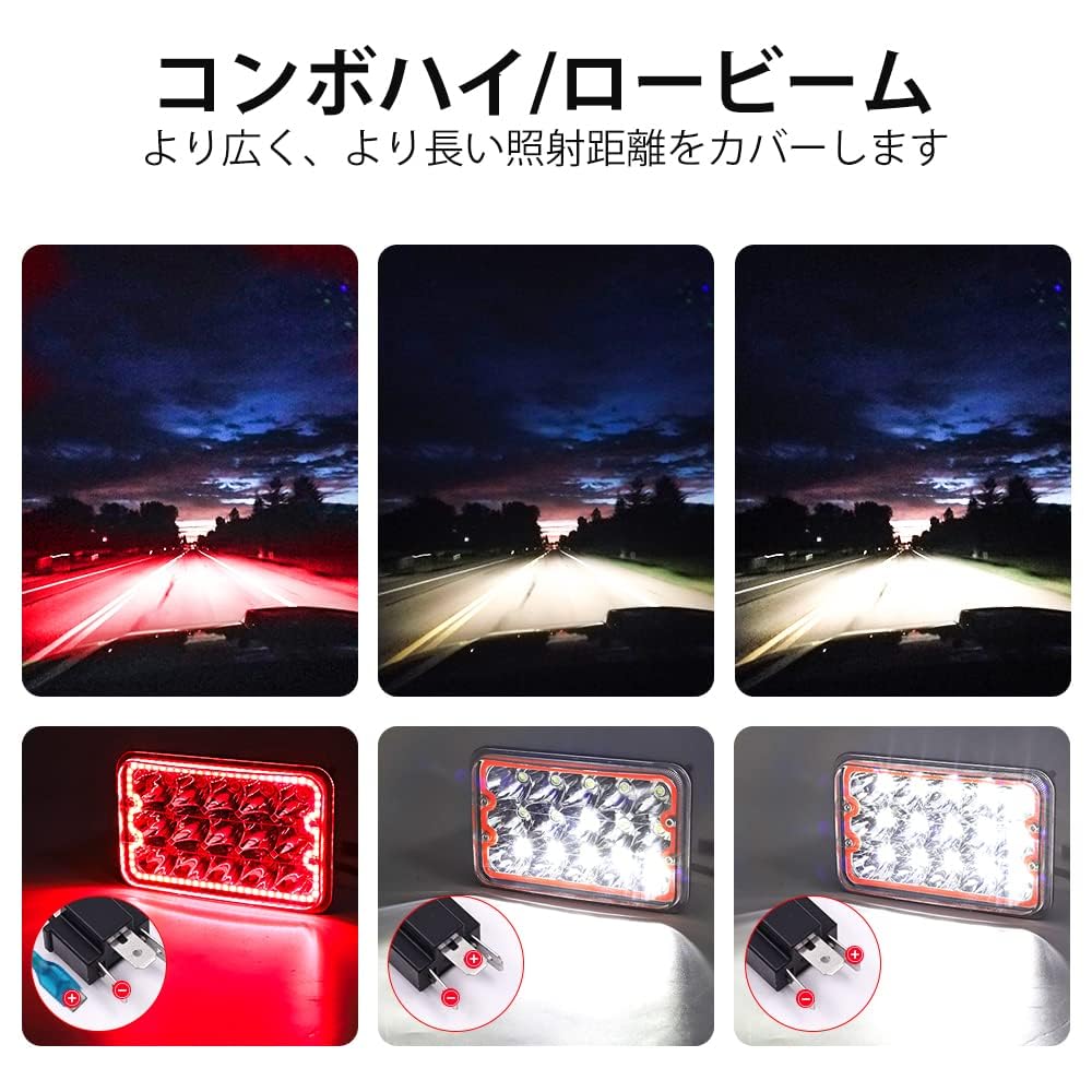 Aoling 4x6 LED Square Sealed for 2 Pieces Headlights, Headlights, Hi/Lo Beam, H4651, H4652, H4656, H466, H6545, H4668, H4642, S10, C10, T800, W900,
