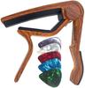 Miwayer Guitar Capo for Acoustic and Electric Guitars Rosewood Color with 5 Picks