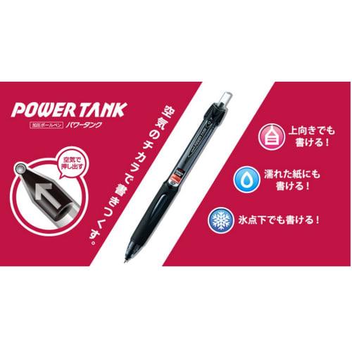 Mitsubishi Pencil Pressurized Ballpoint Pen Refill Power Tank 0.5 Black 10 Pieces SNP5.24