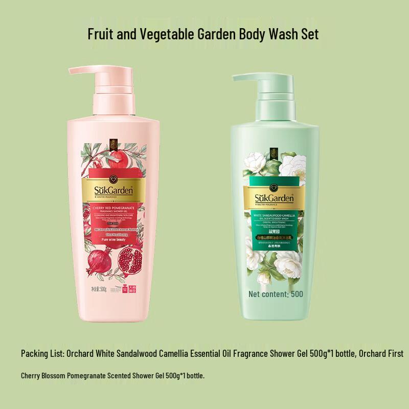

SukGarden Sandalwood Camellia & Pomegranate Shower Duo