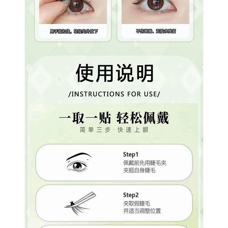 LuxeFlutter - Natural Glue-free Multipack False Eyelashes Cluster