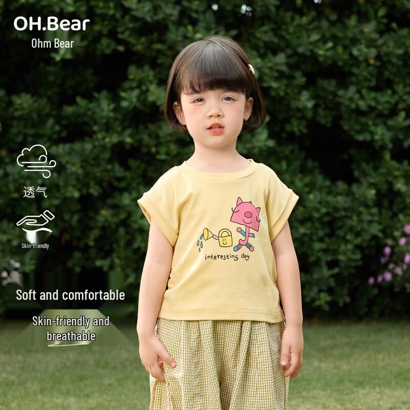 Ohm Bear Girls  Animal Print Sleeveless Top 120