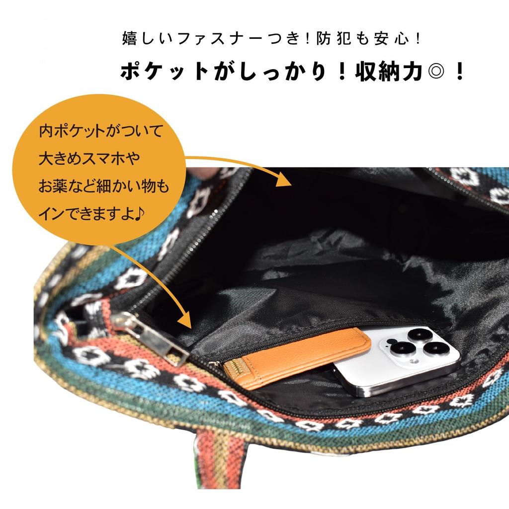 Mini Cat Print Tote Bag, Lunch Bag, Mini Tote, Lightweight, Cat, Cobran Weave, Handbag, Sub-Bag, ki-188 (No. 3 Pattern)
