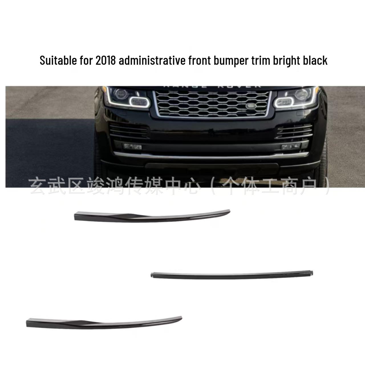 

Front Bumper Trim Bright Black Left LR098546 for 2018 Yes