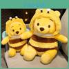 Muñecas y Peluches – Peluches - Héroes de películas