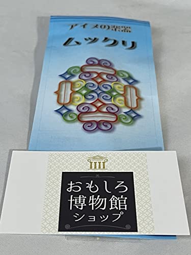 Mukkuri Ainu Jew's Harp Hokkaido Ainu Ethnic Ainu Mukkuri Musical Instrument Folk Instrument Traditional Instrument Interesting Museum Shop Logo Inclu