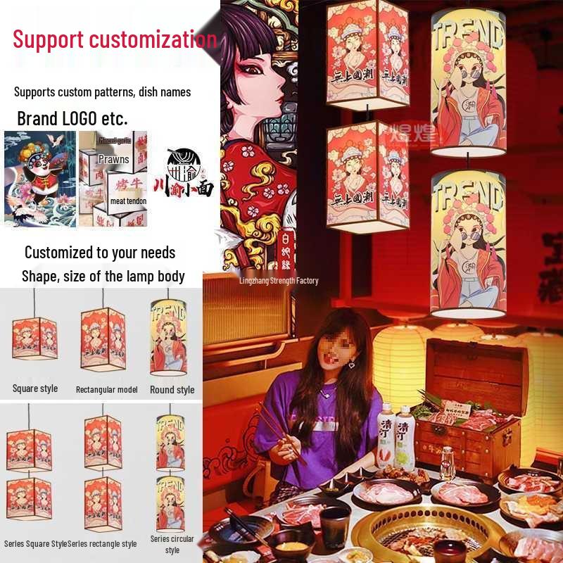 Outdoor Waterproof Traditional Chinese Lantern: Elegant Imitation Sheepskin for Restaurant or Chandelier Decoration