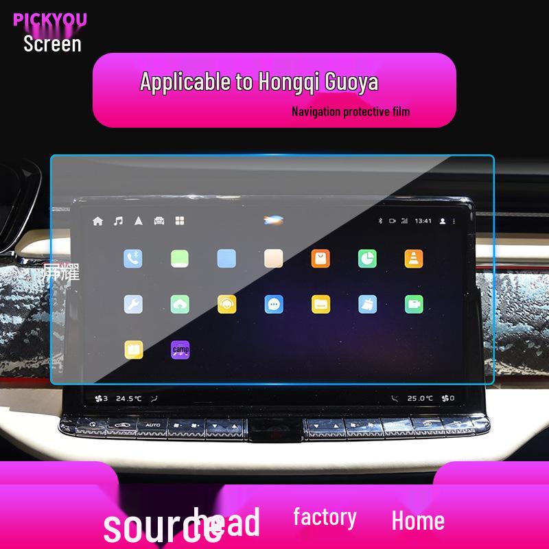 Folie de protecție pentru ecranul de navigare și ecranul de control Guoya, compatibilă cu Hongqi HS5, pentru 26 de modele