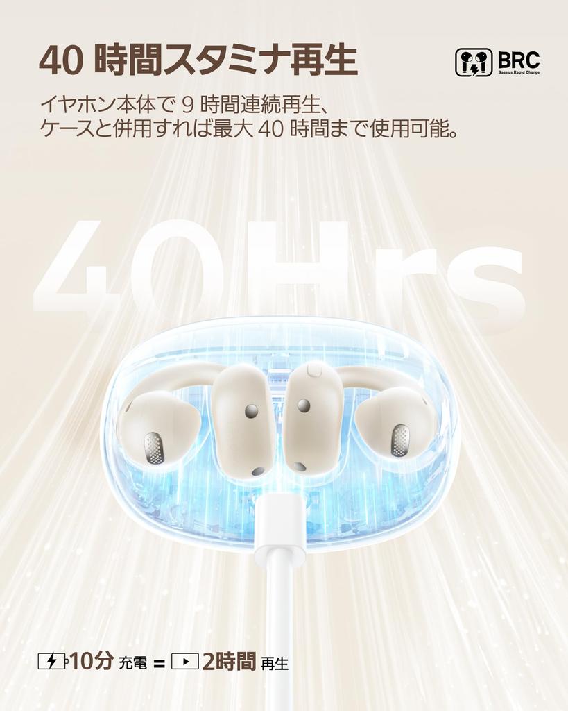Baseus Bowie MC1 Ear Cuff Wireless Earphones Open Ear to 40 Hours Playback Bluetooth Bass Boost Function IP57 Waterproof Dedicated App High Volume