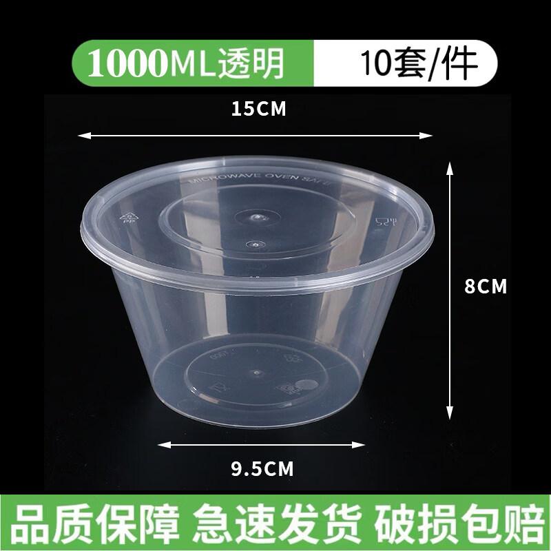 ZISIZ Disposable Round Plastic Takeaway Containers