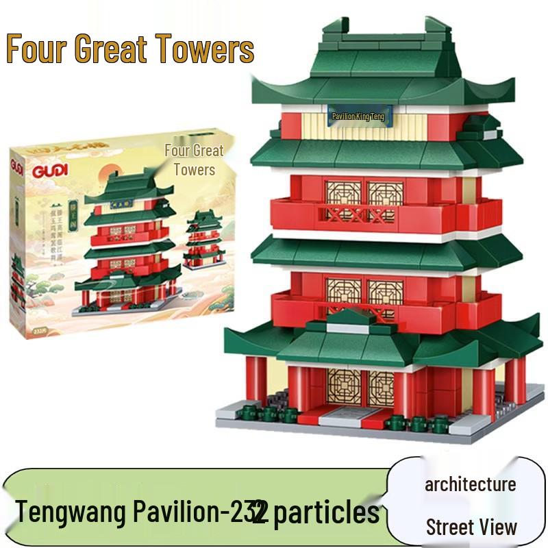 Gudi Blocks 51015: Four Famous Chinese Towers - Temple of Heaven, Yellow Crane, Bell Tower. Educational Assembly Toy for Kids.