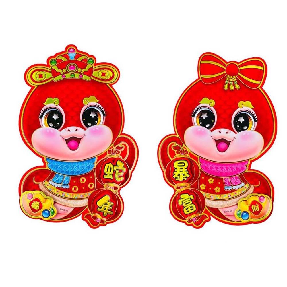 2025 New Year Chinese New Year Decorations Chinese Ornaments Spring Festival Supplies  Men/Women