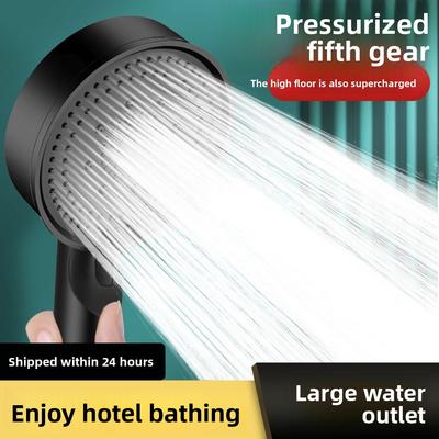 5 Mode Pressure Boost Shower Head Multifunction Adjustable Large Water Yield Shower Nozzle Massage Shower Bathroom Accessory