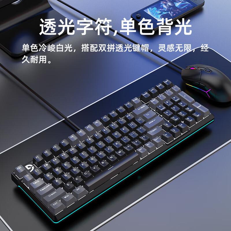 Fuller K99 Wired Mechanical Gaming Keyboard: 99-Key Universal Keyboard for Desktop, Notebook, Office, E-Sports, Internet Café.