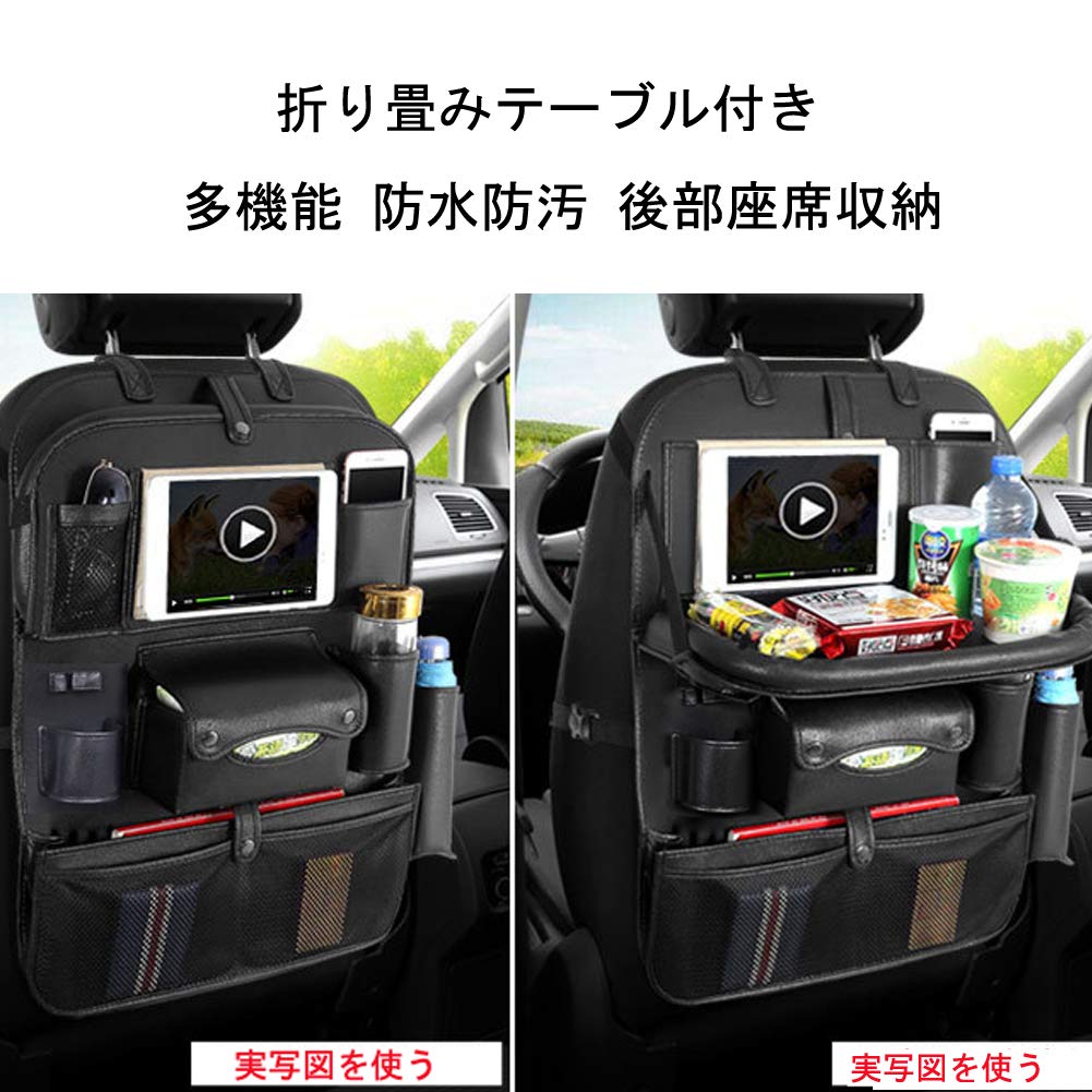 Raksonic Popular Car Seatback Back Seat Car Storage Seatback Pocket with iPad Storage Pocket and Folding Waterproof and Large Black Pocket, Storage,