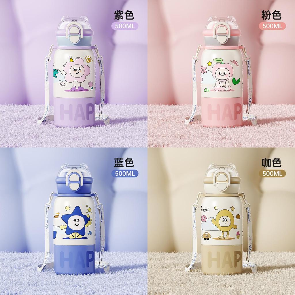 Childrens Cartoon Insulated Travel Mug With Large Capacity And Strap For Outdoor Use