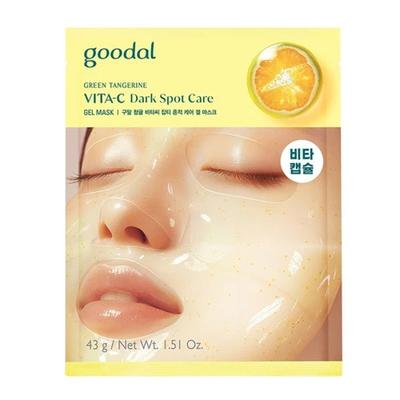 Green Tangerine Vita C Dark Spot Care Gel Mask - 5pcs