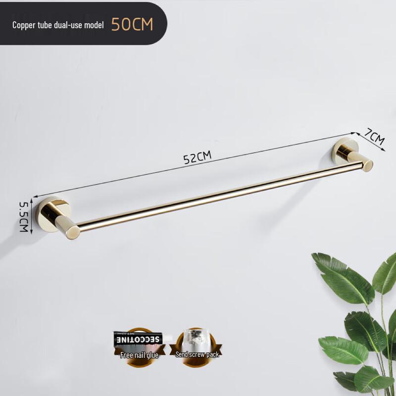 Luxury Gold Brass Single Towel Bar