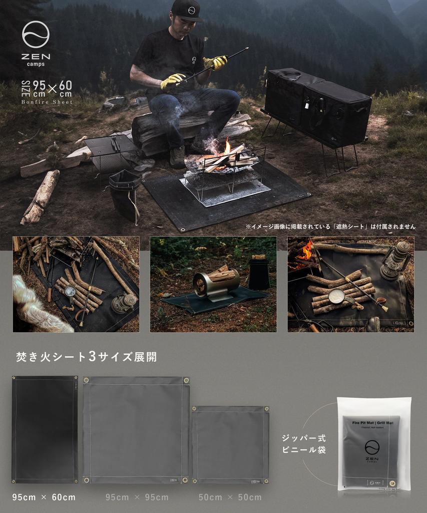 ZEN Camps Fire Pit Mat, Spatter Sheet, Fire Pit Mat, Non-Irritating Silicone, Black, Fireproof, Heat Resistant, Flame Retardant, Fireproof Sheet, Camp