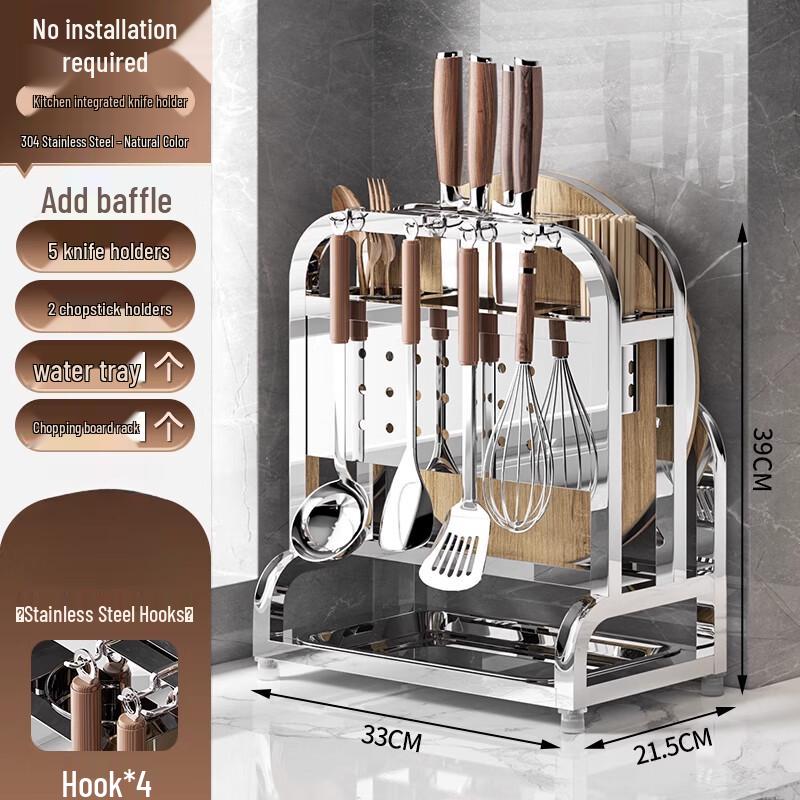 

Stainless Steel Wall-Mounted Kitchen Organizer