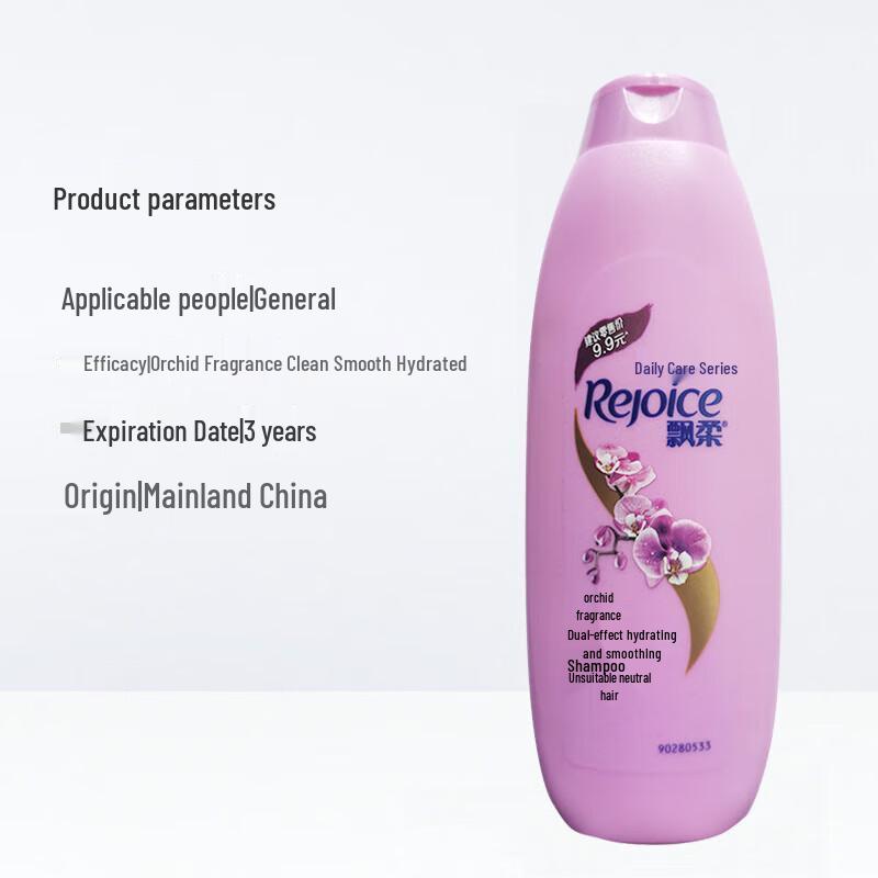 Rejoice Dual-Effect Hydrating & Smoothing Shampoo