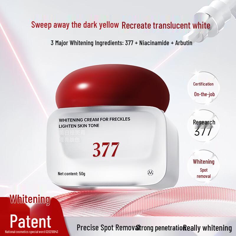 PIBAMY 377 Whitening and Spot Fading Face Cream