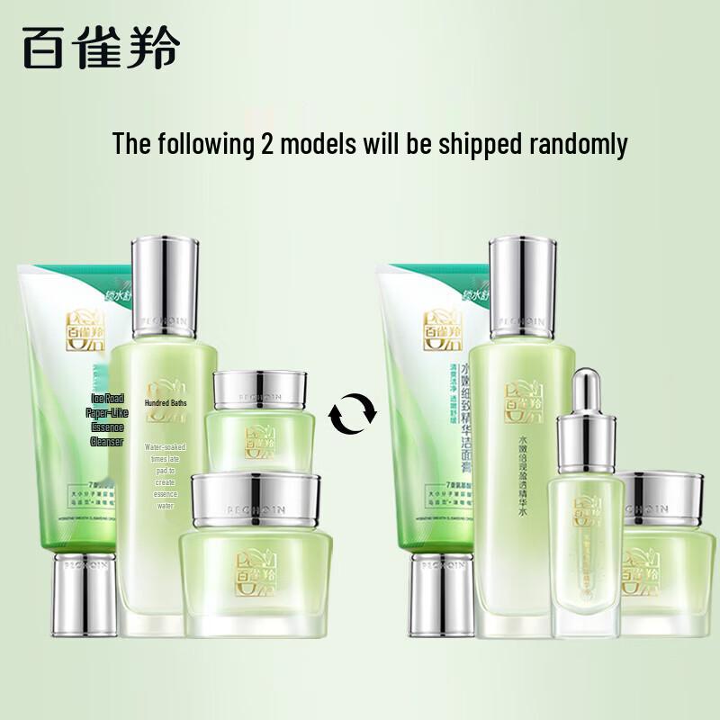 

Pechoin Watery Revitalizing Supreme Gift Set