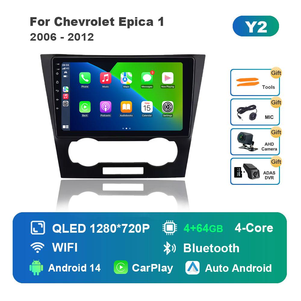 Android 14 Intelligent System for Chevrolet Epica 1 2006 - 2012 Car Video Multimedia GPS Navigation 4G DSP Stereo BT HD Screen