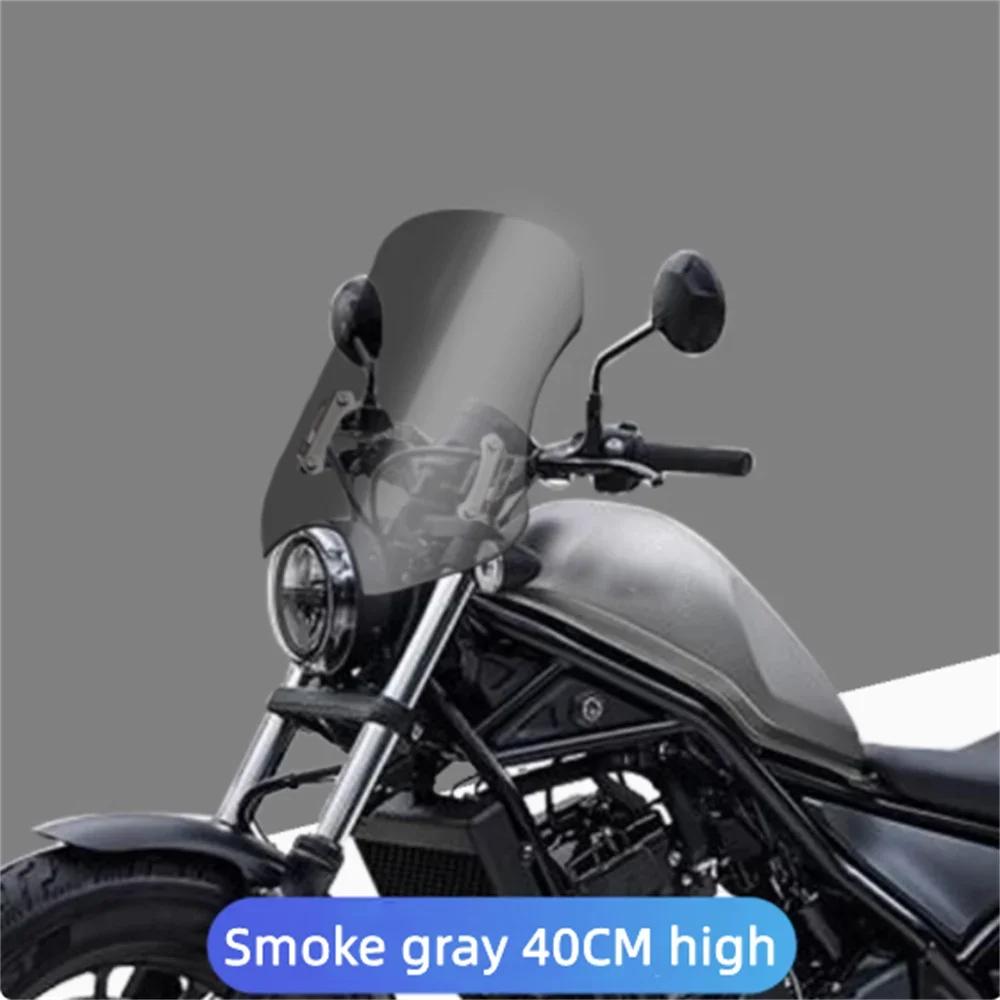 

Для Honda CM300 CM500 модифицированное лобовое стекло, переднее ветровое стекло, дождевик, зеркало + универсальный кронштейн из нержавеющей стали 304