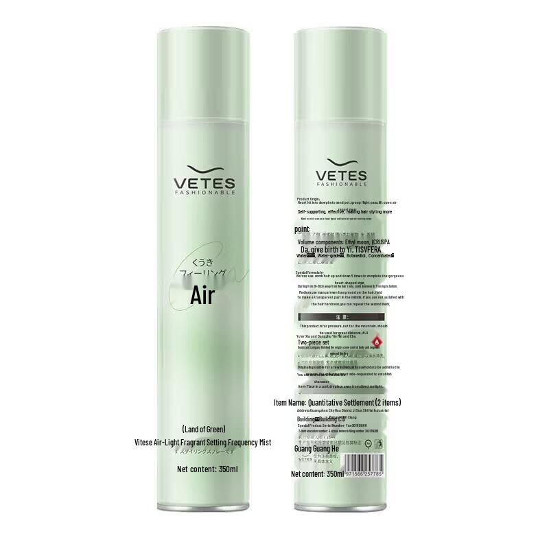 VTS Hair Styling Setting Spray