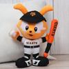 Yoshitoku Victory Jabber S 30cm Plush Toy Blue Yomiuri Giants Official Licensed Product with Gift Bag and Ribbon