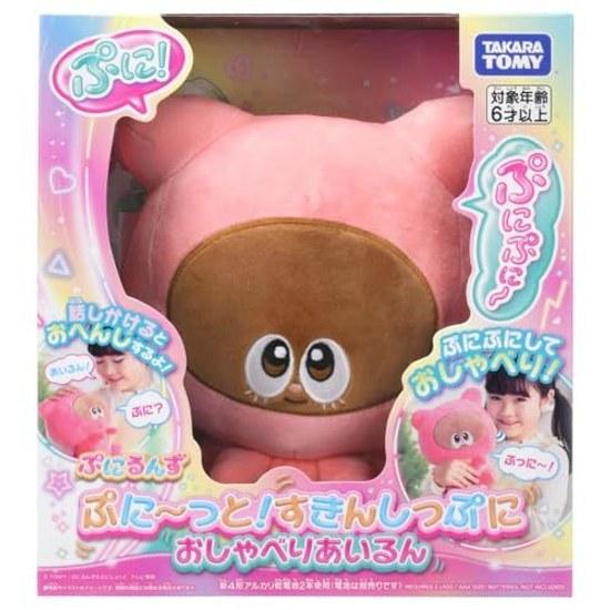 Takara Tomy Puniruns Punitto Skinshipuni Mluvící Ailun