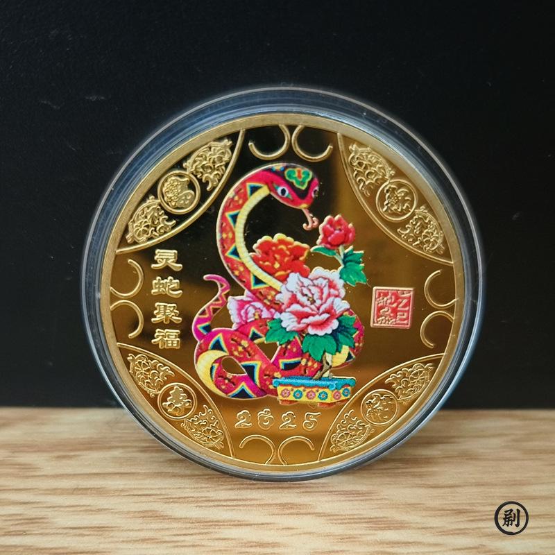

2025 Новый год Змеи памятные монеты китайский зодиак медали 3D рельефные монеты коллекционные новогодние монеты 1 шт