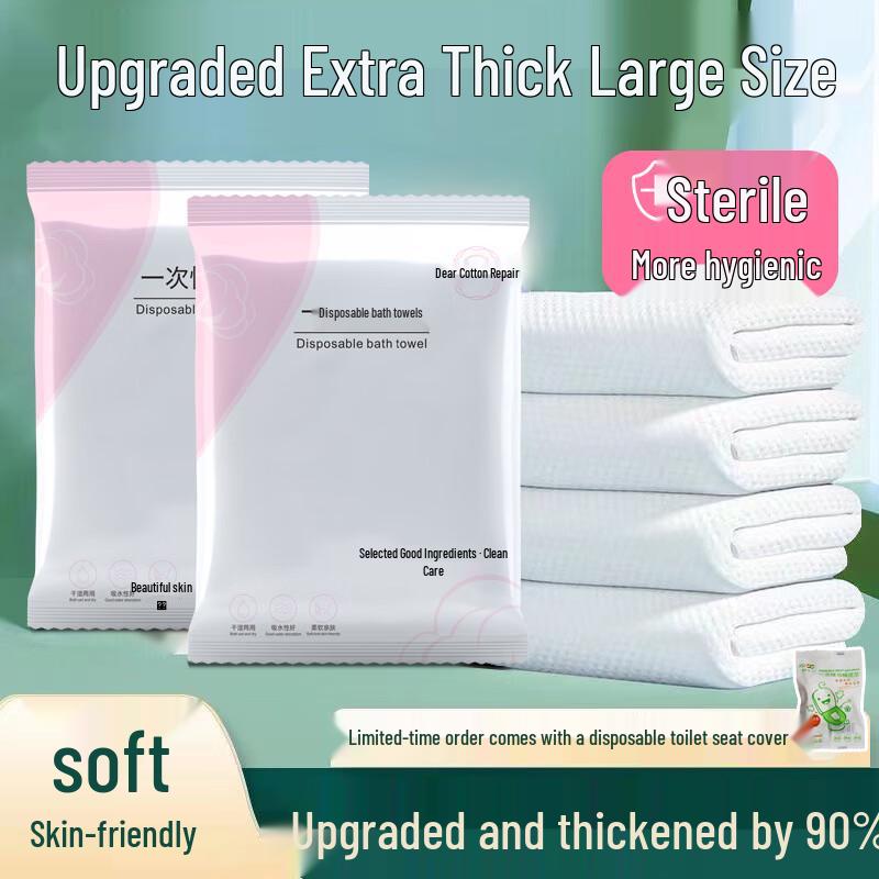 

Handun Thickened Disposable Bath Towel