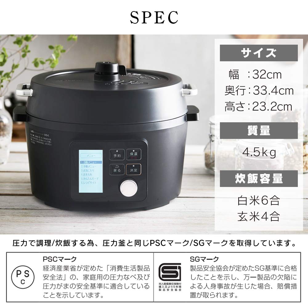 IRIS OHYAMA Electric Pressure 7 Functions In Includes 80 Recipe Convenient Cooking Cooker, 1, Books, Quick, Easy, Pot, 4.0L, Black, KPC-MA4-B
