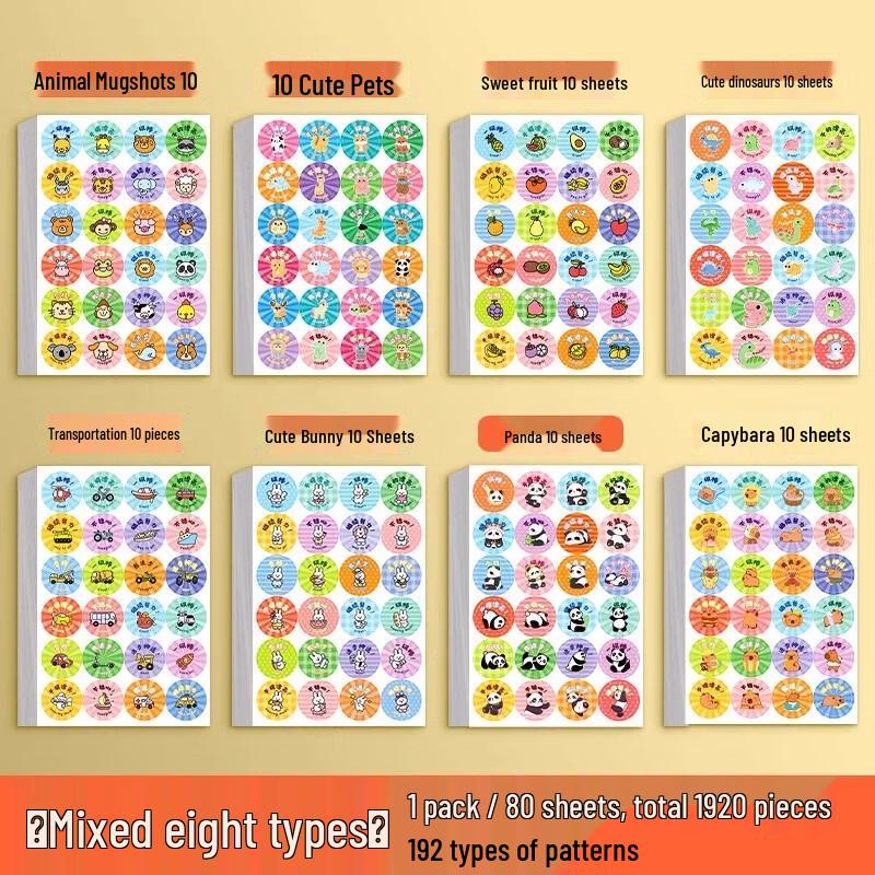 Children s Reward Stickers