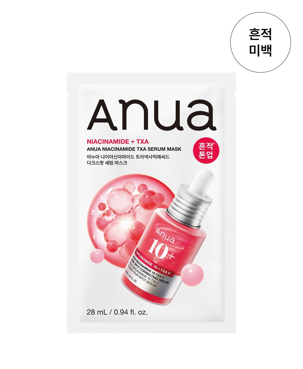 ANUA Niacinamide TXA Spot Serum Mask Mask Single 478-01