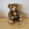 [USED] October Limited Time Price Reduction: Steiff 1926 Reissue Classic Teddy Bear