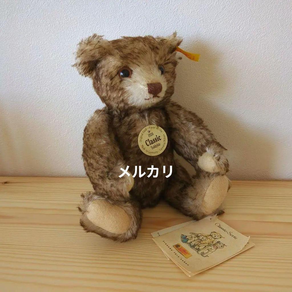 [USED] October Limited Time Price Reduction: Steiff 1926 Reissue Classic Teddy Bear