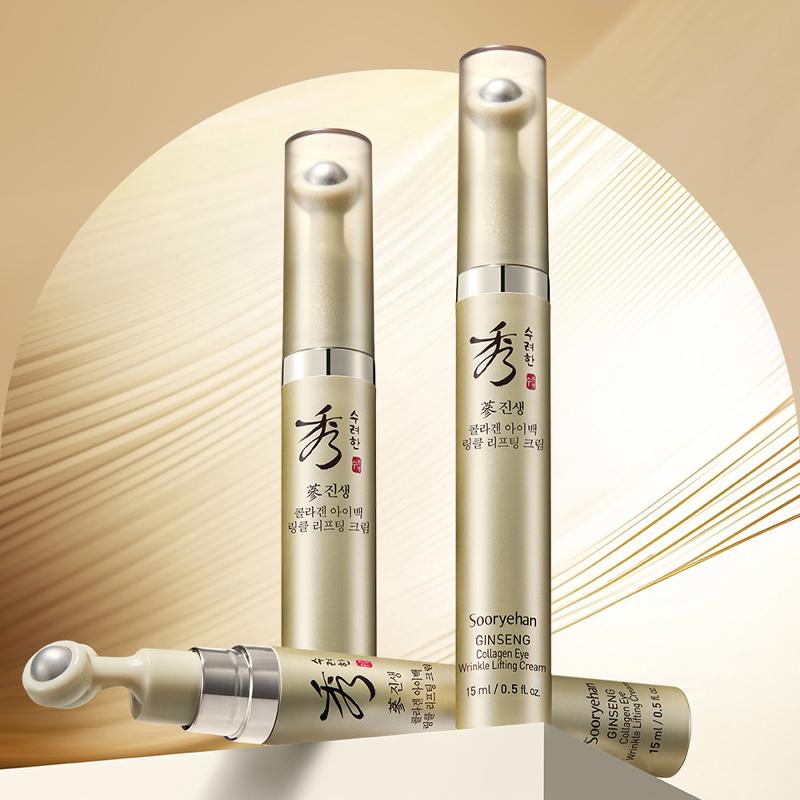 Sooryehan Ginseng Collagen Eye Wrinkle Lifting Cream 15ml